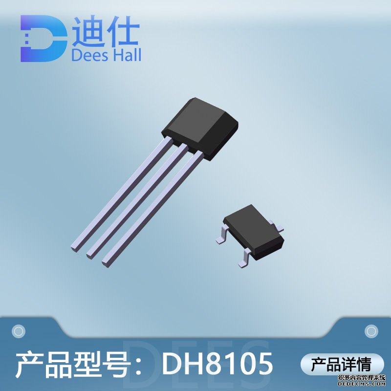 全極芭乐视频在线下载元件DH8105/8105A