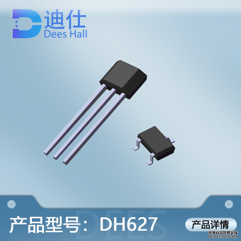 全極芭乐视频在线下载元件DH627