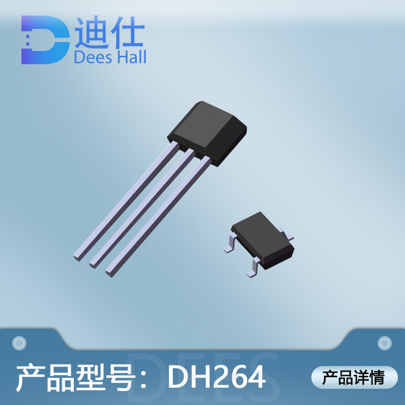 單極芭乐视频在线下载開關DH264